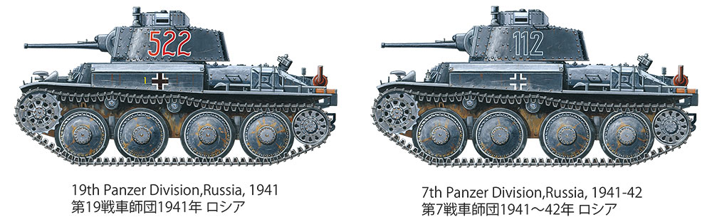 タミヤ 1/35 ミリタリーミニチュアシリーズ ドイツ軽戦車 38 (t) E/F型