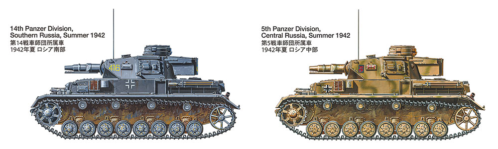 Tamiya 1/35 German Tank Panzerkampfwagen IV Ausf.F & Motorcycle Set North  Africa