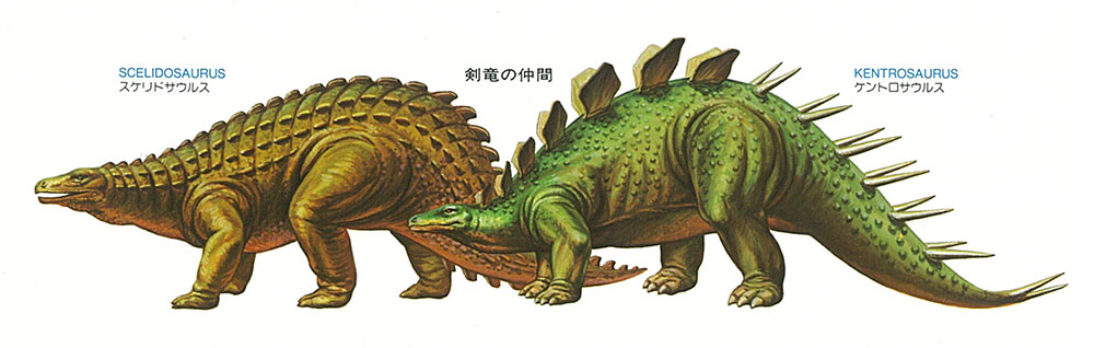 タミヤ 1/35 恐竜シリーズ ステゴサウルス | タミヤ