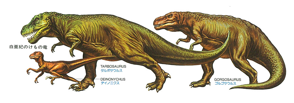 タミヤ 1/35 恐竜シリーズ ティラノサウルス | タミヤ