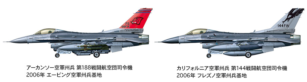 タミヤ 1/48 傑作機シリーズ ロッキードマーチン F-16C ［ブロック25