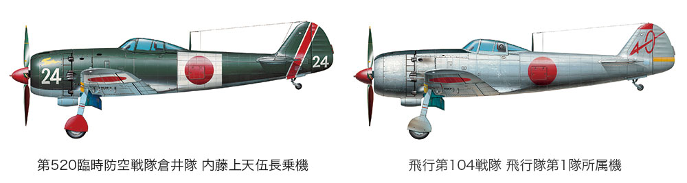 タミヤ 1/48 傑作機シリーズ 日本陸軍四式戦闘機 疾風  くろがね四起 情景セット タミヤ