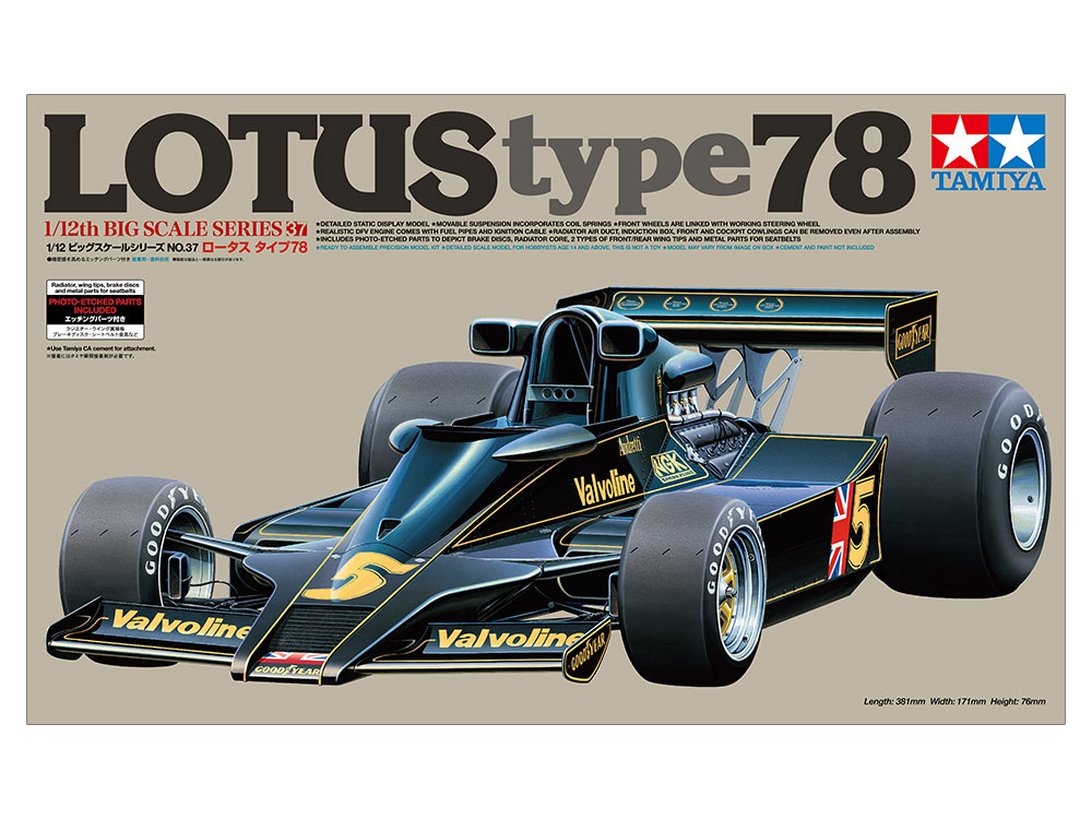 売れ筋がひクリスマスプレゼント！ 車 Ｆ１ ＬＯＴＵＳ Ｔｙｐｅ ７８