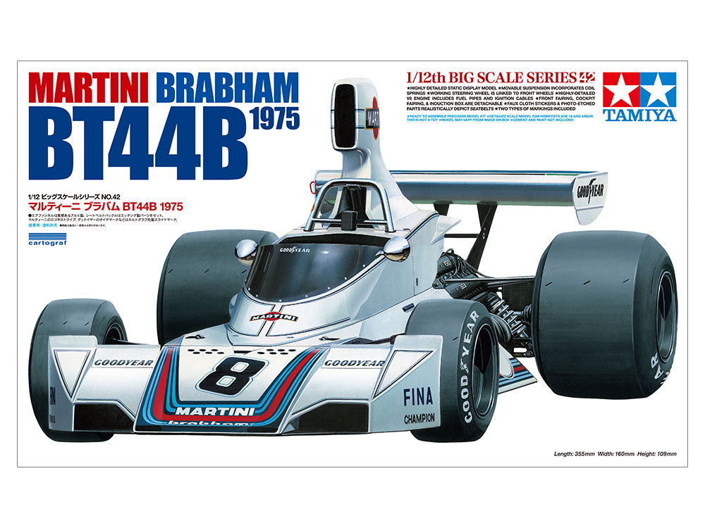 タミヤ 1/12 ビッグスケールシリーズ マルティーニ ブラバムBT44B 1975 