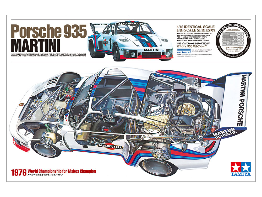 お得高評価タミヤ　ポルシェ935 MARTINI 1/12 田宮模型