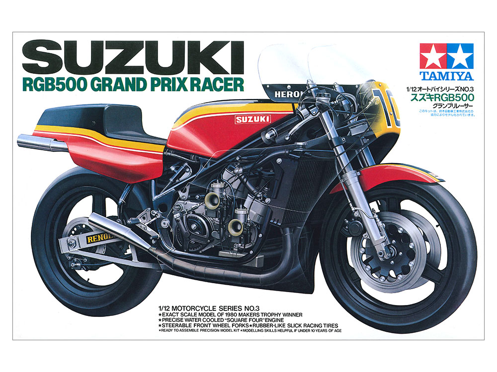 Amazon | タミヤ 1/12 スズキ RGB500 グランプリレーサー