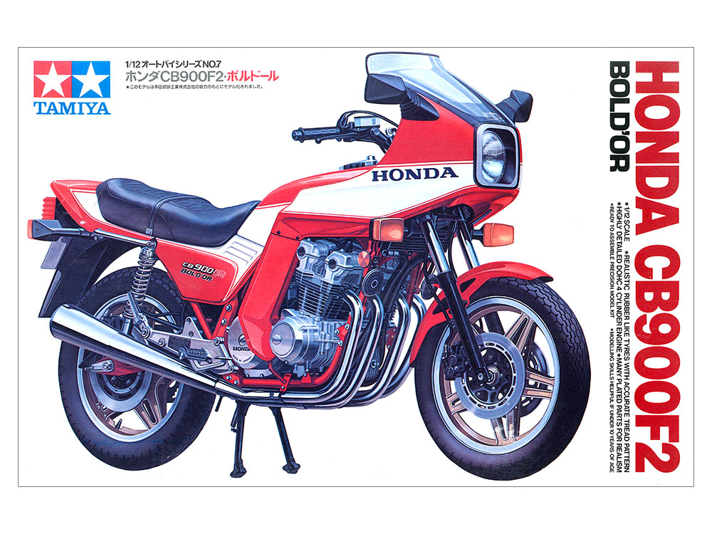 トップ タミヤ 1/12 タミヤ | ボルドール CB900F2 Honda オートバイシリーズ 完成品