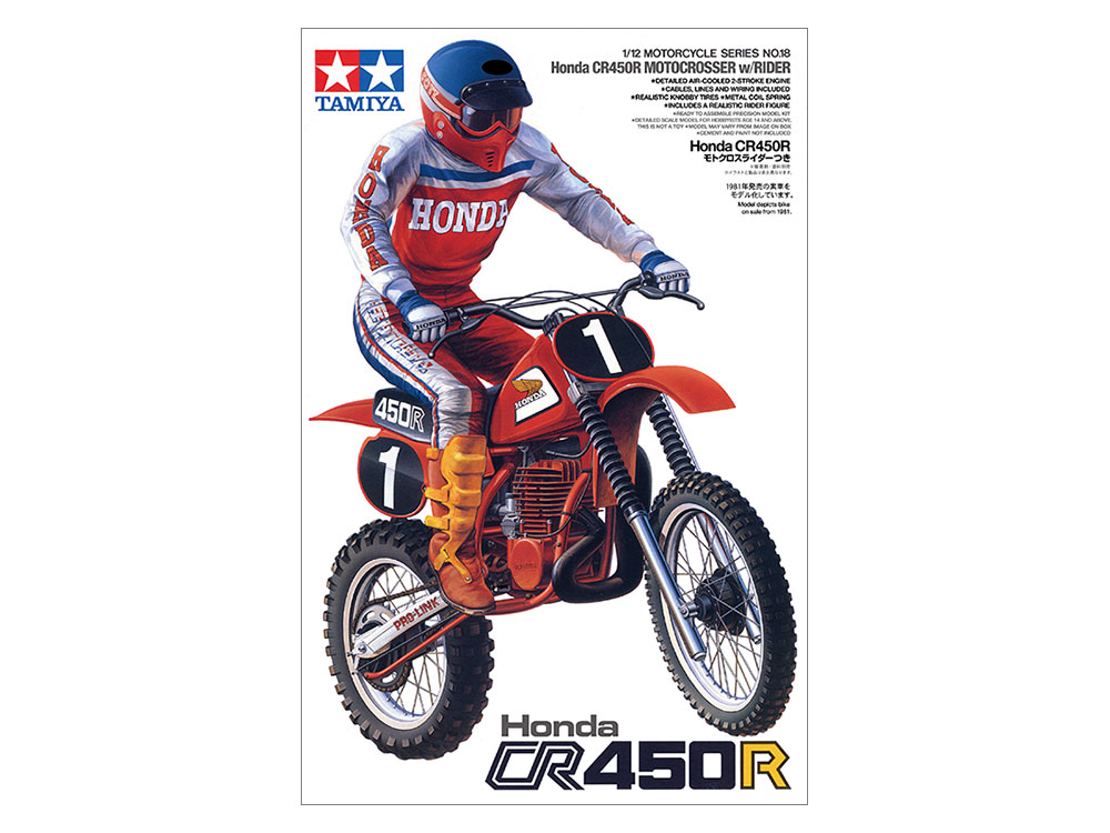 信頼も厚い タミヤ モトクロス CR450R Honda オートバイシリーズ 1/12 ホンダ