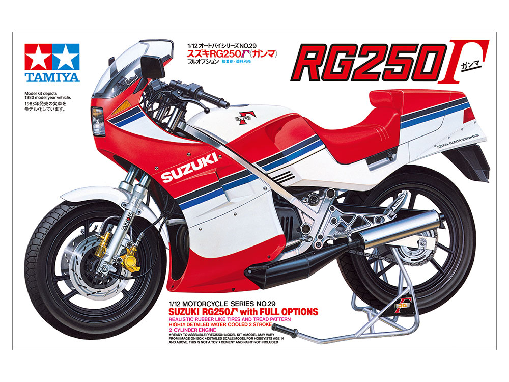 タミヤ 1/12 オートバイシリーズ スズキ RG250Γ ウォルター