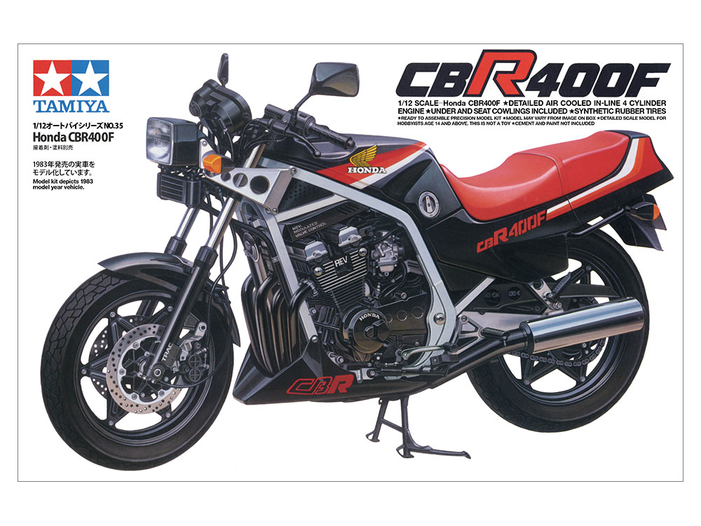 中古】タミヤ 1/12 オートバイシリーズ№35 ホンダCBR400F 未組立