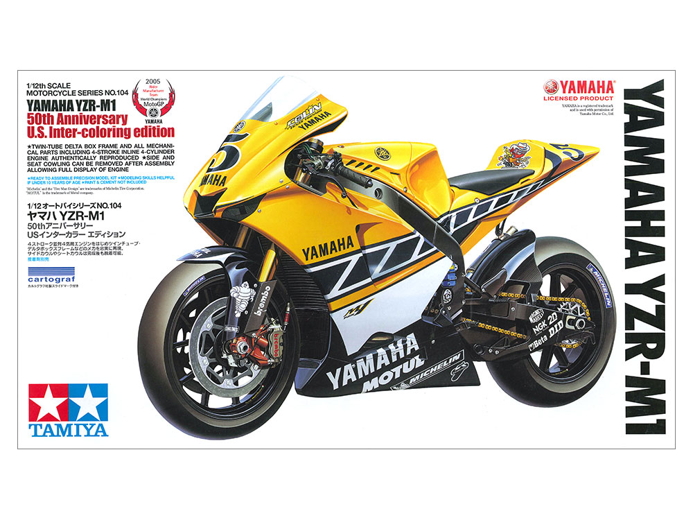 タミヤ 1/12 オートバイシリーズ ヤマハYZR-M1 50th