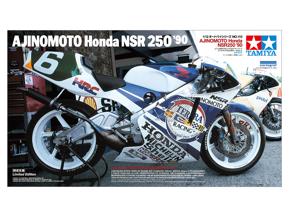 タミヤ 1/12 オートバイシリーズ AJINOMOTO Honda NSR250 '90
