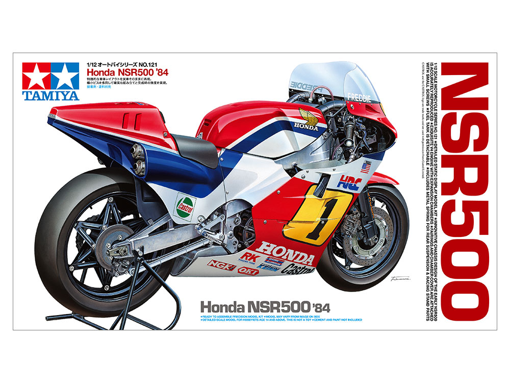 タミヤ 1/12 オートバイシリーズ Honda NSR500 '84 | タミヤ タミヤ 1/12 オートバイシリーズ Honda NSR500 '84 | タミヤ