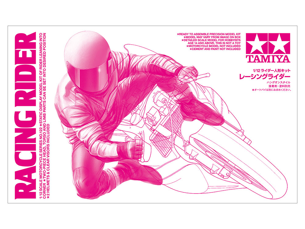 タミヤ 1/12 オートバイシリーズ レーシングライダー（2013
