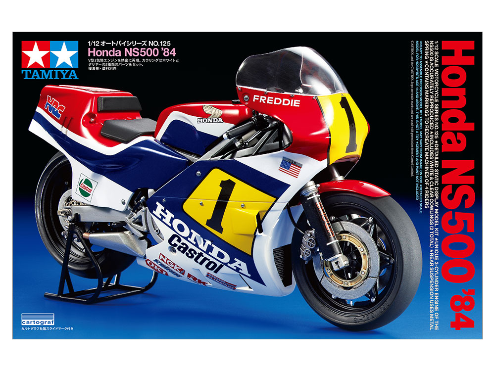 タミヤ 1/12 オートバイシリーズ Honda NS500 グランプリ