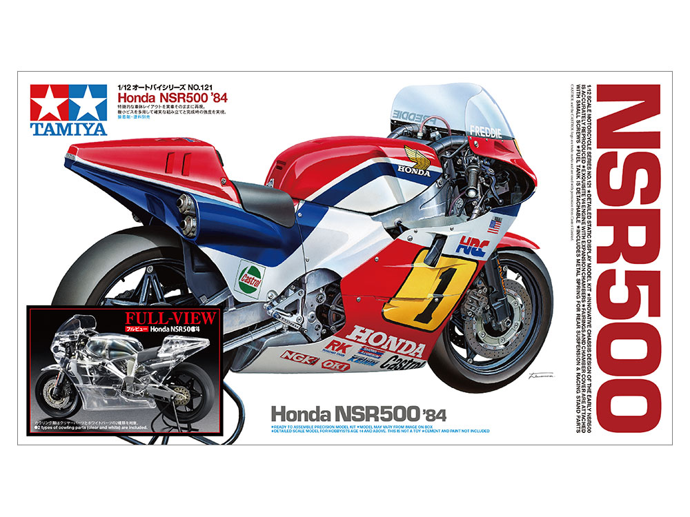 タミヤ 1/12 オートバイシリーズ フルビュー Honda NSR500 '84 タミヤ 1/12 オートバイシリーズ フルビュー Honda NSR500 '84