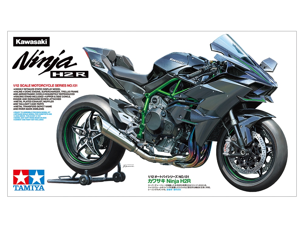 タミヤ 1/12 オートバイシリーズ カワサキ Ninja H2R | タミヤ