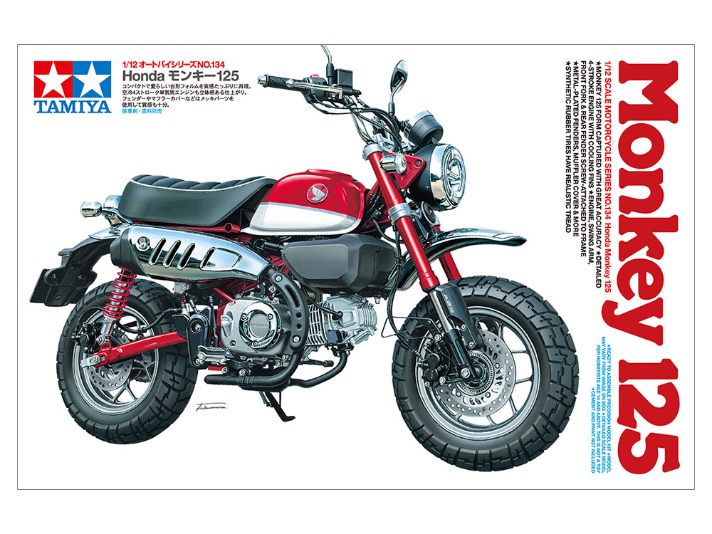 タミヤ 1/12 オートバイシリーズ Honda モンキー125 | タミヤ
