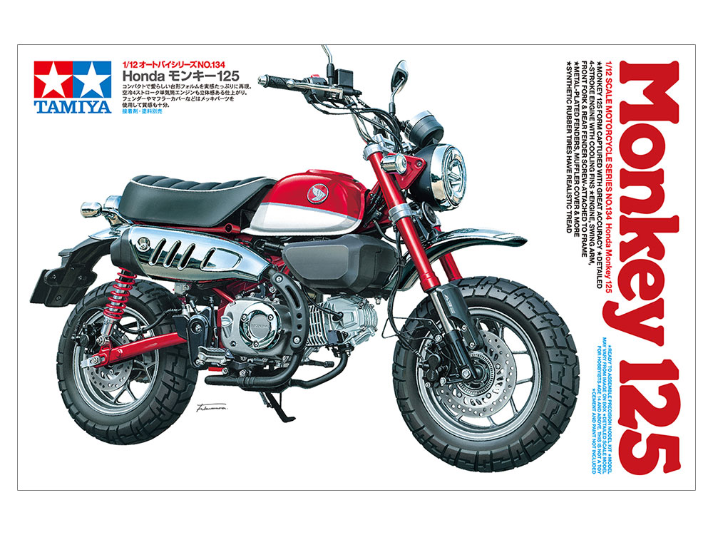 タミヤ 1 12 オートバイシリーズ Honda モンキー125 タミヤ