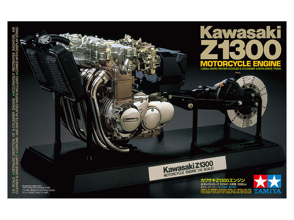 タミヤ 1/6 オートバイシリーズ 1/6 カワサキZ1300 エンジン | タミヤ