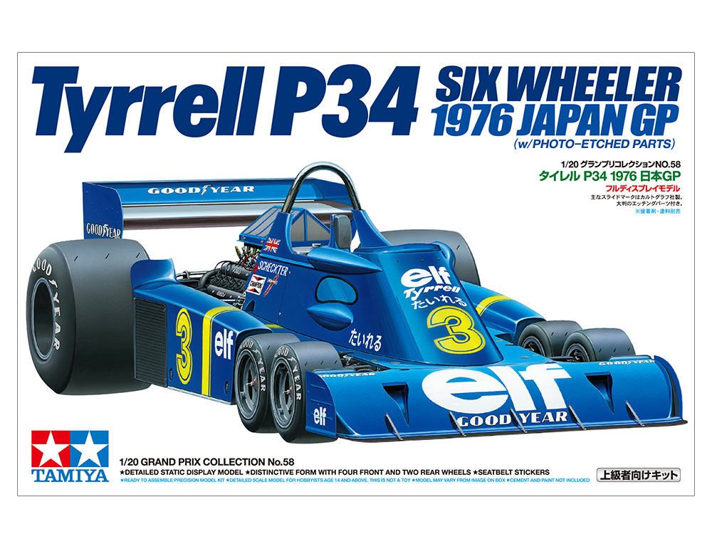 タミヤ 1/20 グランプリコレクション タイレル P34 1976 日本GP | タミヤ