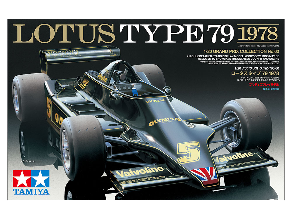 Amazon.com: Tamiya 1/20 Williams FW-13B Renault F1 Car Model