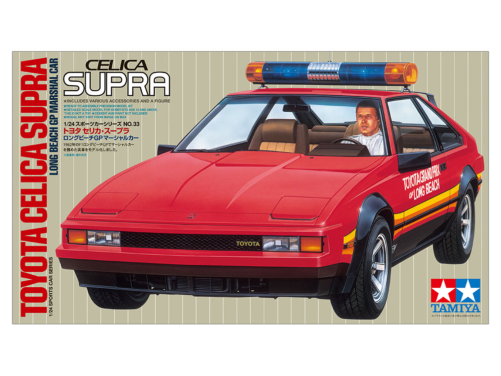 Tamiya store police car