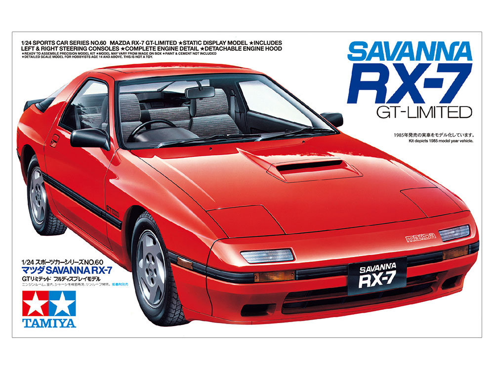 タミヤ 1/24 スポーツカーシリーズ 1/24 マツダ SAVANNA RX-7 GT 