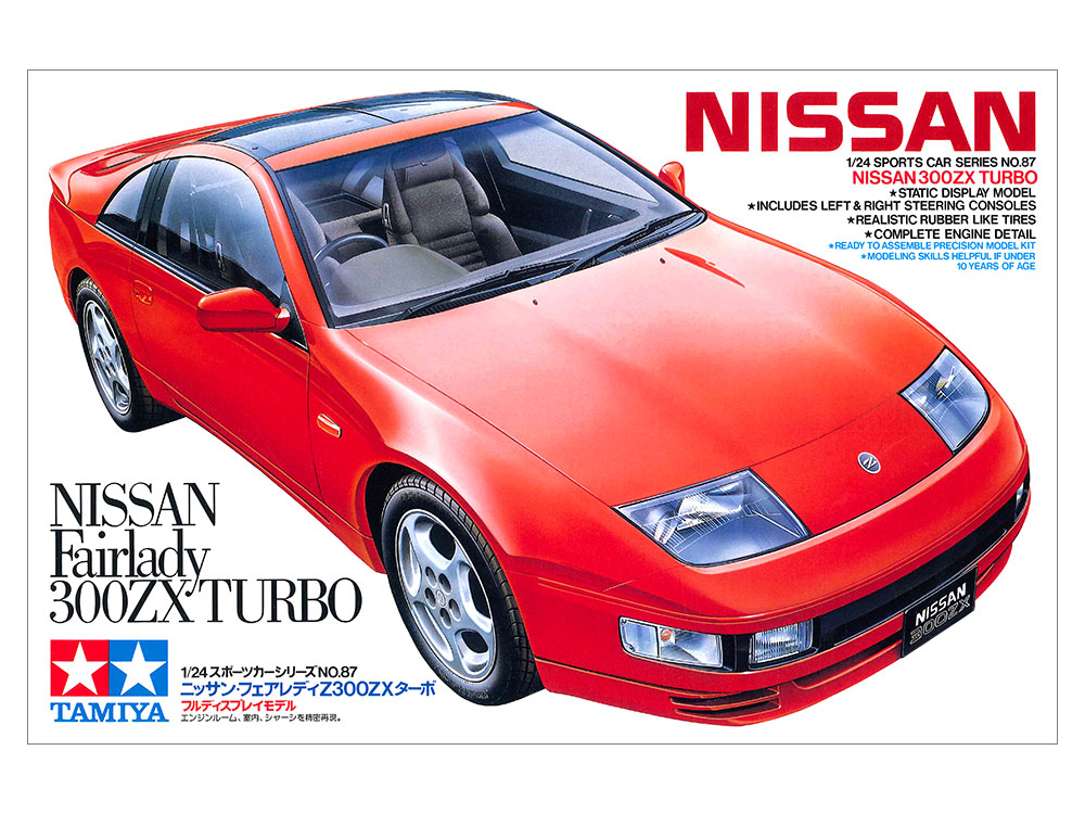 タミヤ 1/24 スポーツカーシリーズ ニッサン・フェアレディZ 300ZX ターボ | タミヤ