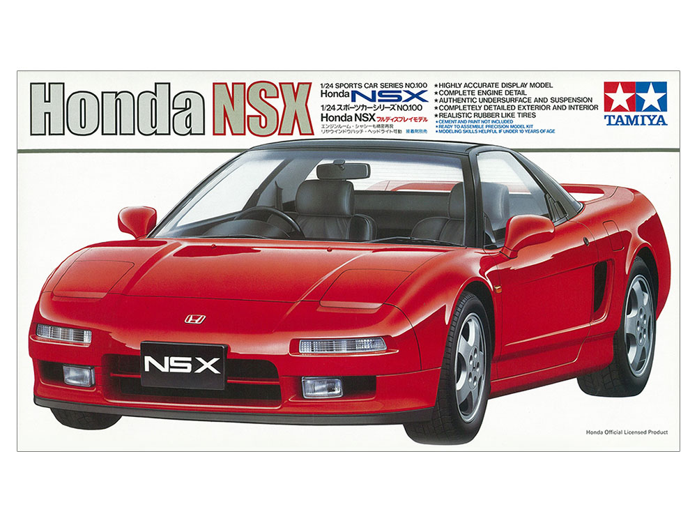 タミヤ 1/24 スポーツカーシリーズ Honda NSX | タミヤ