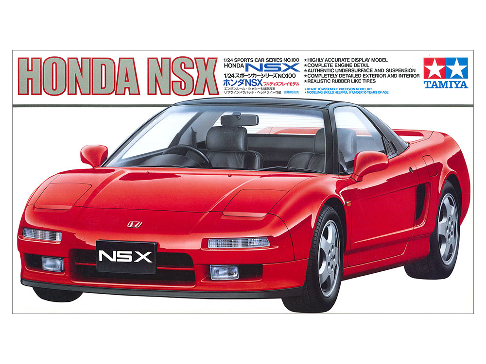 希少！ 絶版 ROSSO ホンダNSX 1/12 プラモデル - 模型/プラモデル