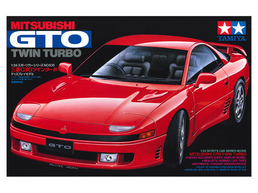 タミヤ 1/24 スポーツカーシリーズ 三菱 GTO ツインターボ | タミヤ