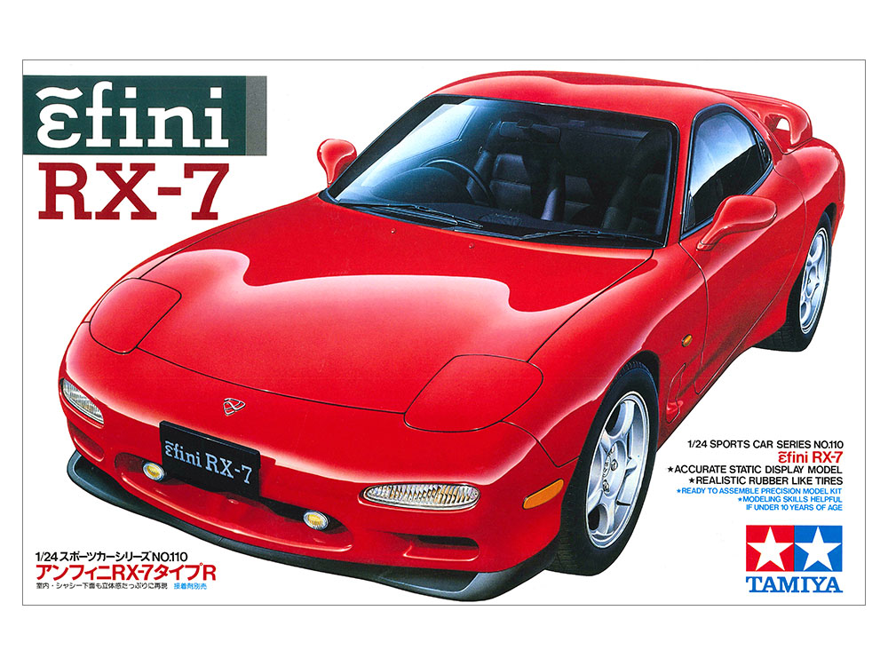 タミヤ 1/24 スポーツカーシリーズ アンフィニ RX-7 タイプR | タミヤ