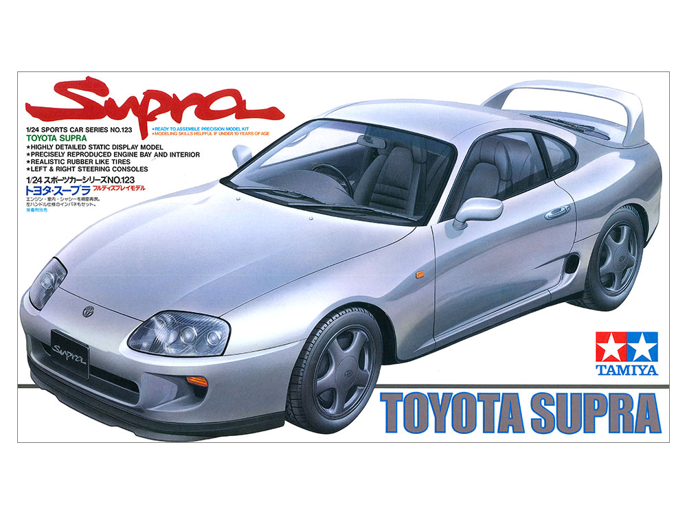 タミヤ 1/24 スポーツカーシリーズ トヨタ・スープラ | タミヤ