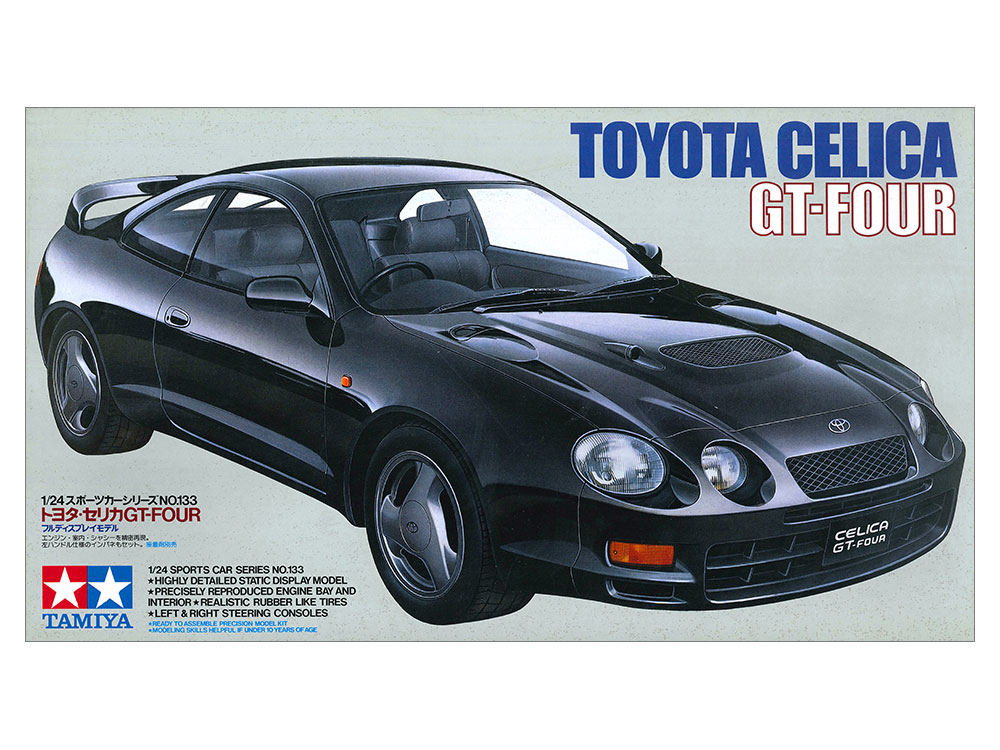 タミヤ 1/24 スポーツカーシリーズ トヨタ・セリカ GT-FOUR | タミヤ