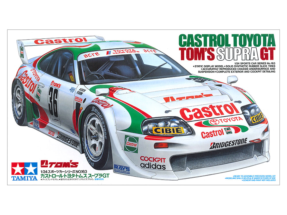 タミヤ 1/24 スポーツカーシリーズ カストロール・トヨタ・トムス 