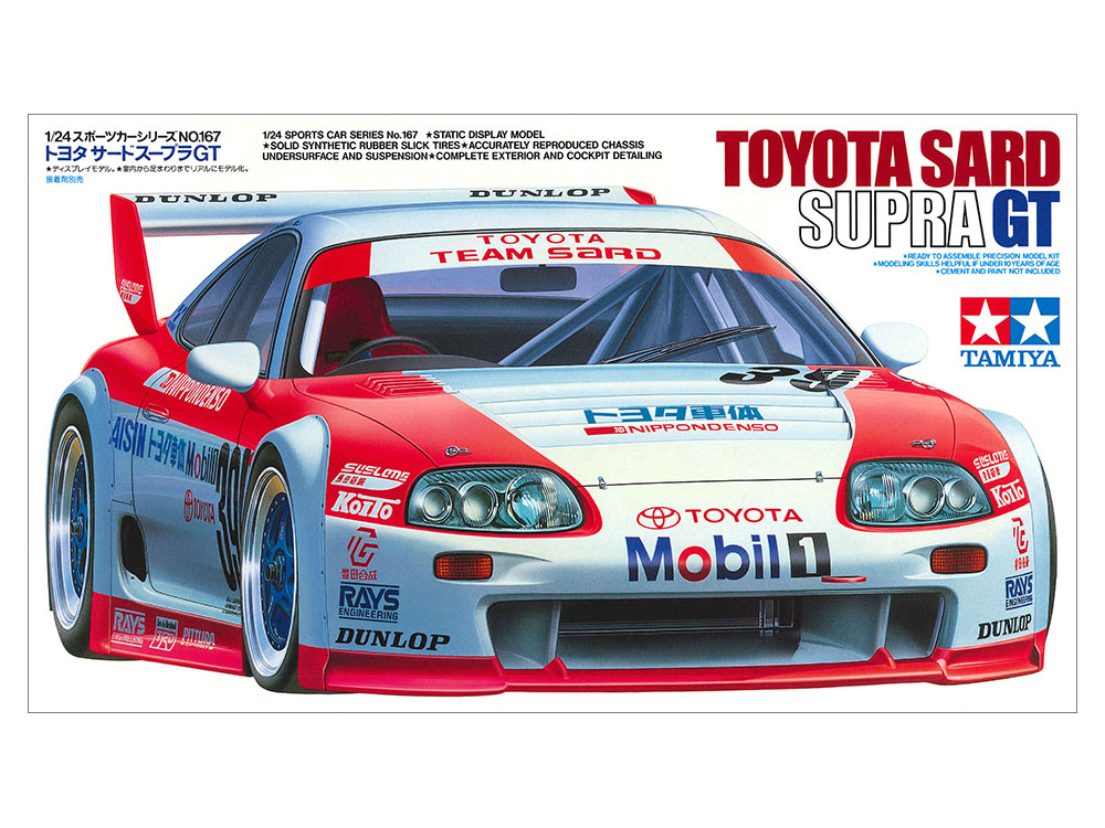 タミヤ 1/24 スポーツカーシリーズ トヨタ サード スープラ GT | タミヤ