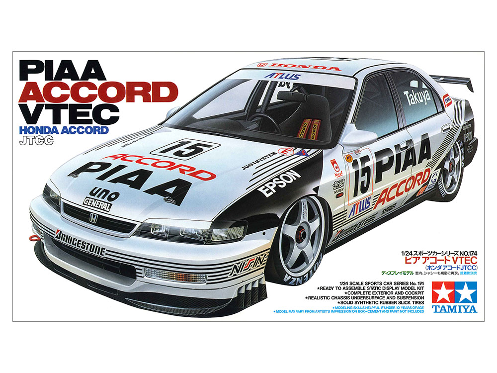 タミヤ 1/24 スポーツカーシリーズ ピア アコード VTEC （ホンダ 