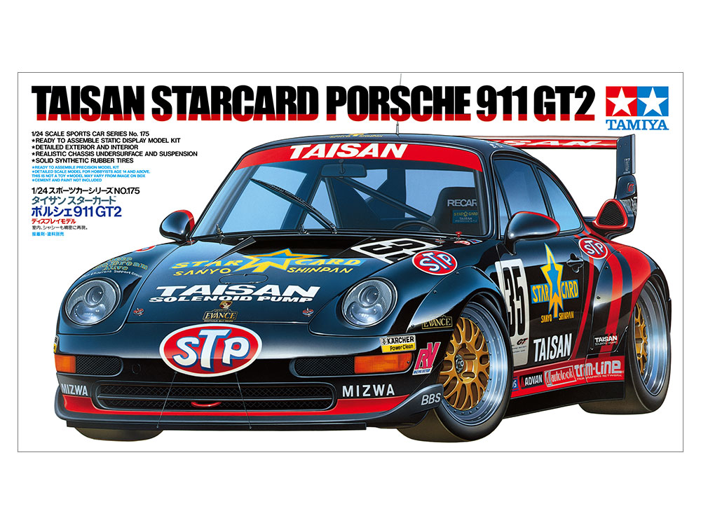 お得限定SALEタミヤ TA02SW　タイサン スターカード ポルシェ911 GT2 ボディ 限定 オプション＆スペアパーツ 多数！ シャーシ