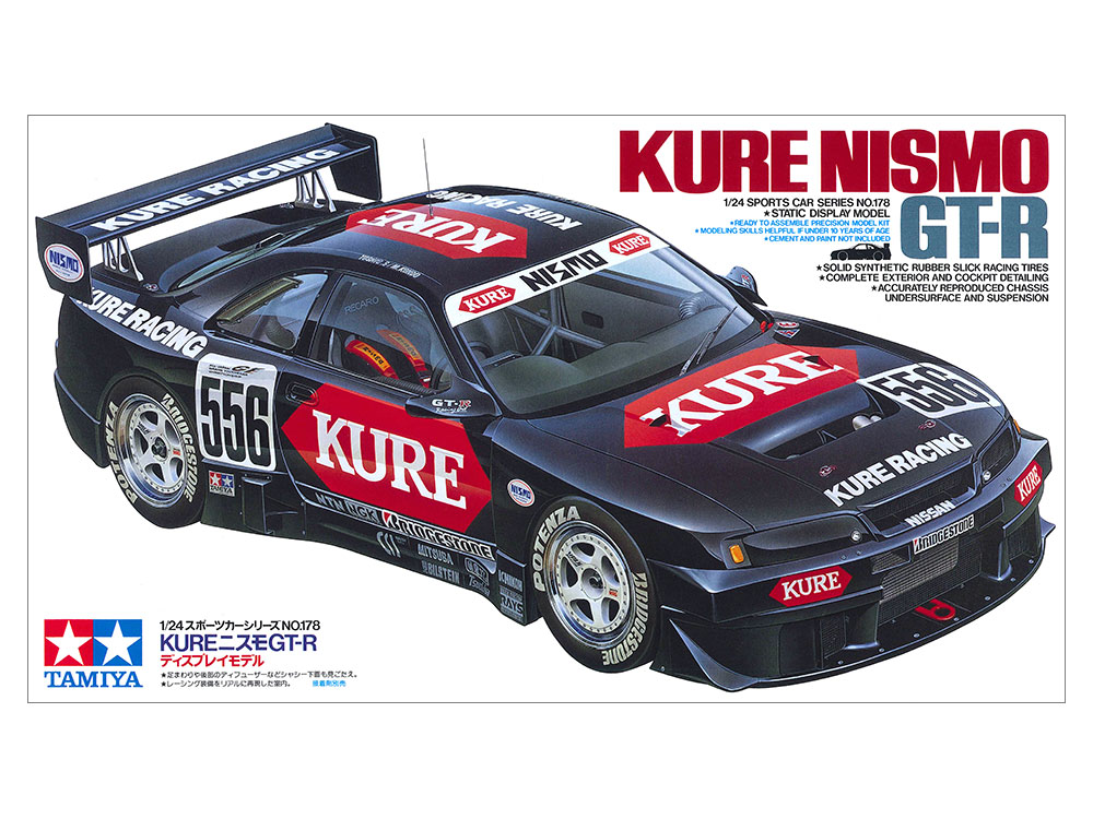 タミヤ 1/24 スポーツカーシリーズ KURE ニスモ GT-R | タミヤ