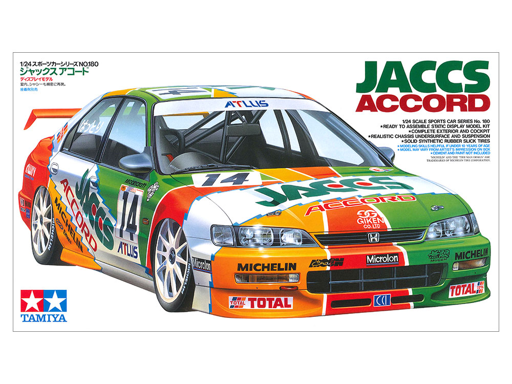 タミヤ 1/24 スポーツカーシリーズ ジャックス アコード | タミヤ