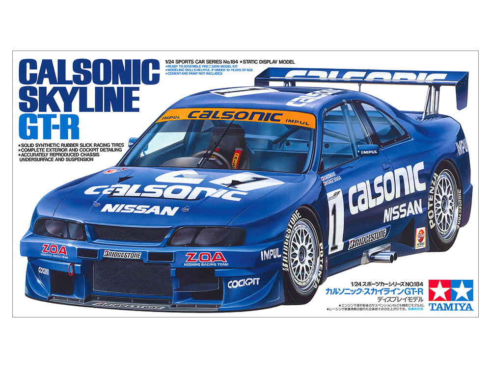 タミヤ 1/24 スポーツカーシリーズ カルソニック・スカイライン GT-R（R33） | タミヤ