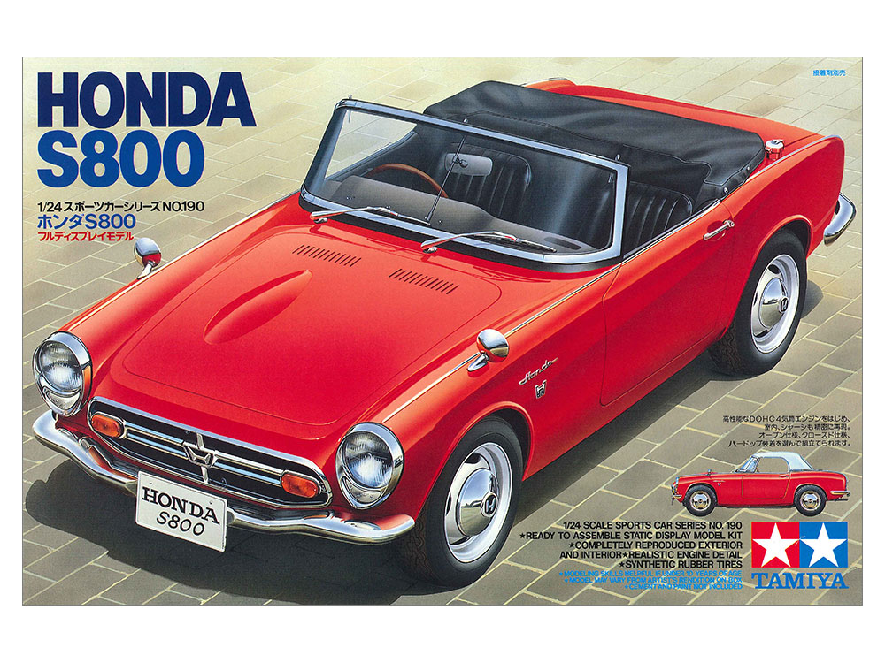 タミヤ 1/24 スポーツカーシリーズ ホンダ S800 | タミヤ