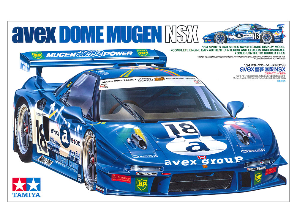 タミヤ★絶版★avex DOME MUGEN NSX 童夢無限 NSX 1/10TAMIYA