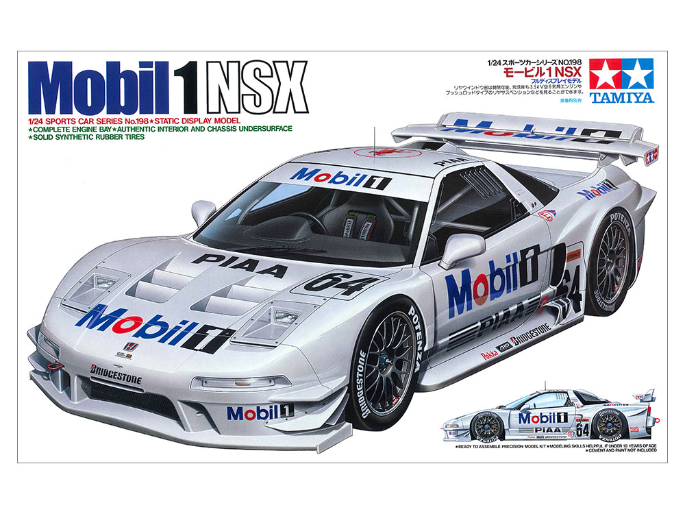 タミヤ 1/24 スポーツカーシリーズ モービル1 NSX | タミヤ