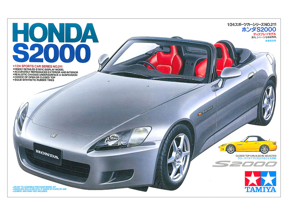 タミヤ 1/24 スポーツカーシリーズ Honda S2000 | タミヤ