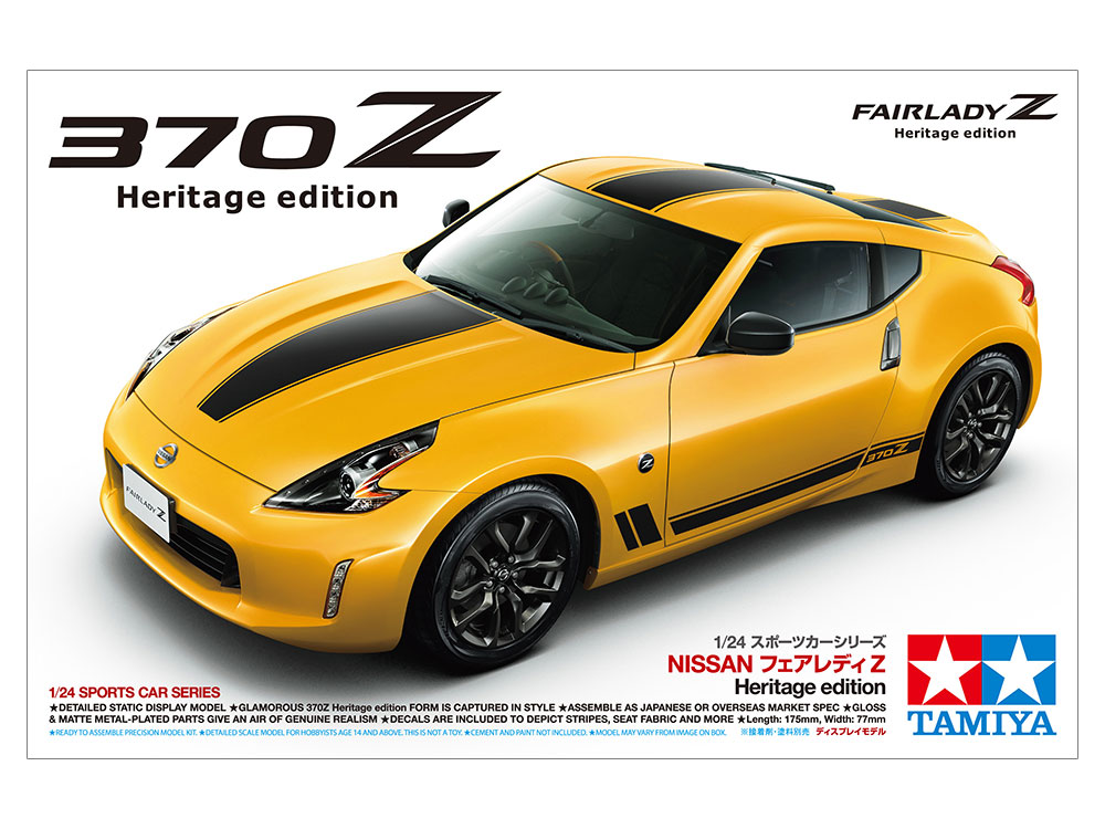 タミヤ 1/24 日産・フェアレディZ 370Z（Z34） プラモデル完成品