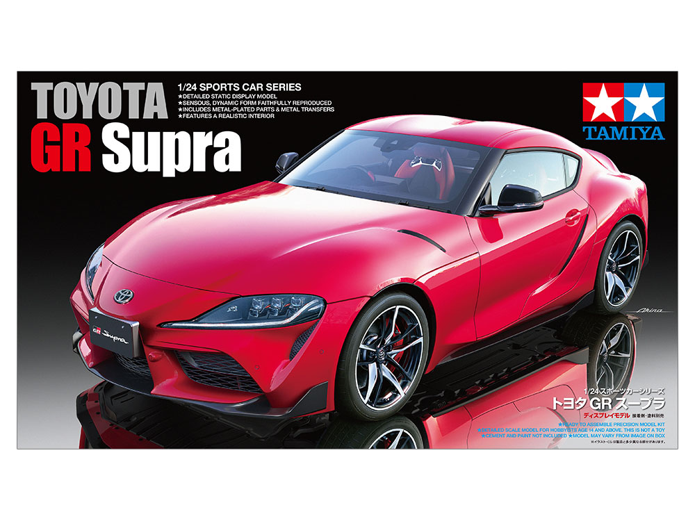 タミヤ 1/24 スポーツカーシリーズ 1/24 トヨタ GR スープラ | タミヤ