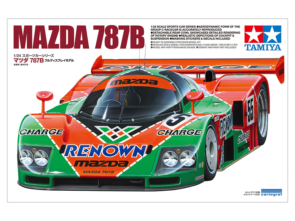 タミヤ MAZDA 787B 3点セット-