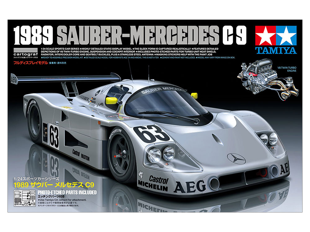 未開封 Revell 1/24 Sauber Mercedes C-9 プラモデル レーシングカー スポーツカー ザウバー メルセデス レベル